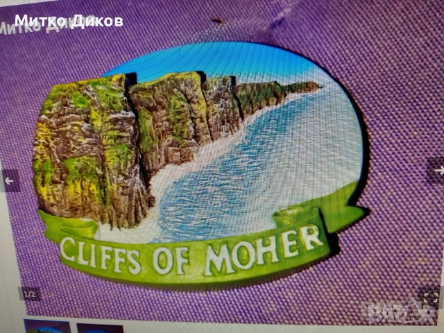 Магнит-Тайланд-Венеция-Амстердам-Париж- Кушадъсъ-Тунис- Ирландия-Малта-Алания-Г.Климт