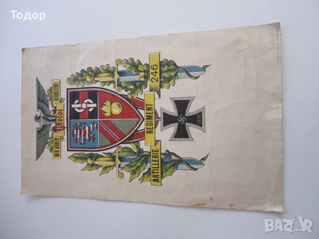 Документ герб емблема 3 райх артилерийски полк , снимка 8 - Колекции - 45338628