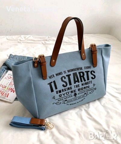 Текстилна голяма дамска чанта в синьо или екрю, снимка 9 - Чанти - 45483607