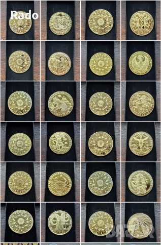 Продавам Нови (UNC) Монети с Зодий