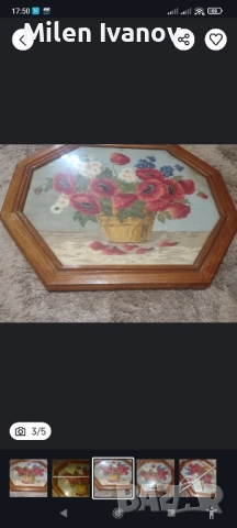 Виолетов гоблен Маковете, снимка 5 - Гоблени - 52379996