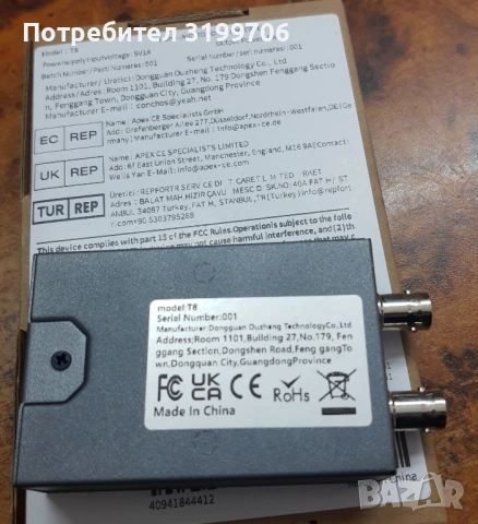 AHD/TVI/CVI/CVBS To HDMI Converter, снимка 2 - Аналогови камери - 53297471
