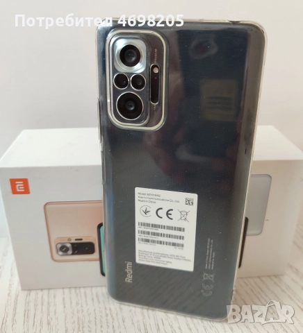 Смартфон Redmi Note 10 Pro