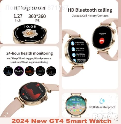 Смарт часовник WATCH GT 4 Gold Milanase Strap 41 MM, GPS, ПУЛСОМЕР, SPO2, снимка 3 - Дамски - 46413502