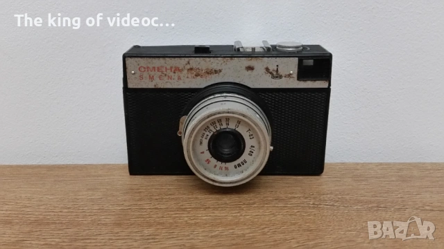 Руски фотоапарат  от соца