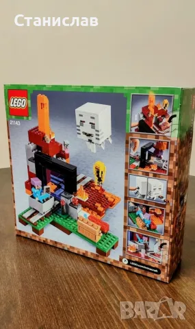 LEGO Minecraft 21143 The Nether Portal, снимка 6 - Конструктори - 50223458