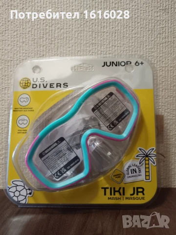 Детска маска за гмуркане.