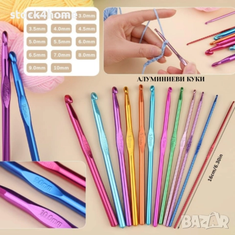 Комплект Аксесоари с прежди за плетене в несесер, 107 части, 14 куки, снимка 5 - Други стоки за дома - 52573302