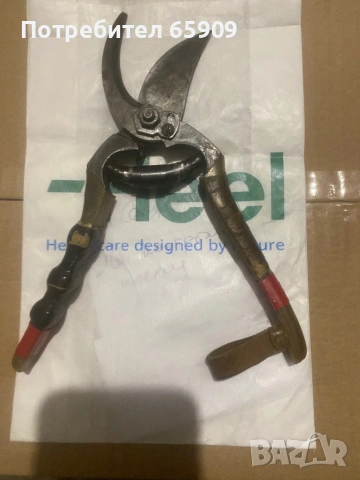 Лозарска ножица - oт соца