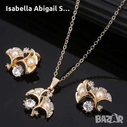 Бижутерийни комплекти, бохемски стил, пръстен, колие, гривна и обеци, снимка 9 - Бижутерийни комплекти - 48549460