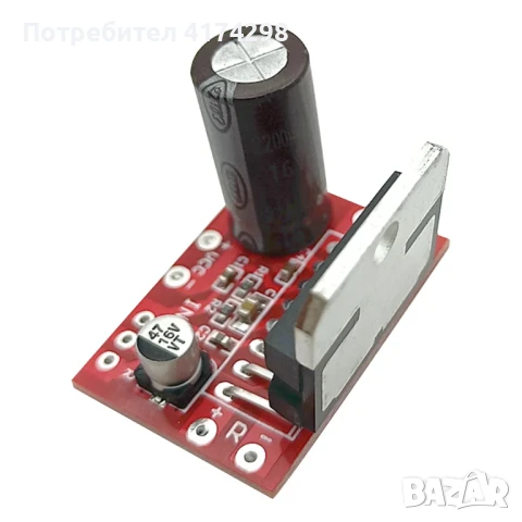 Усилватели Audio Amplificador TDA7379 CD7379 Платка за усилвател на мощността 38W X 2 DC стерео усил, снимка 4 - Друга електроника - 51346900