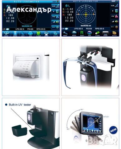 Нов Диоптромер lensometer digital 7inc LCD touch screen диоптрометър , снимка 2 - Медицинска апаратура - 45984526