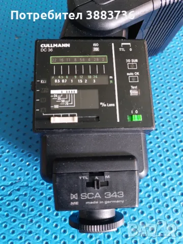 Светкавица Cullmann dc 36, снимка 5 - Светкавици, студийно осветление - 50002195