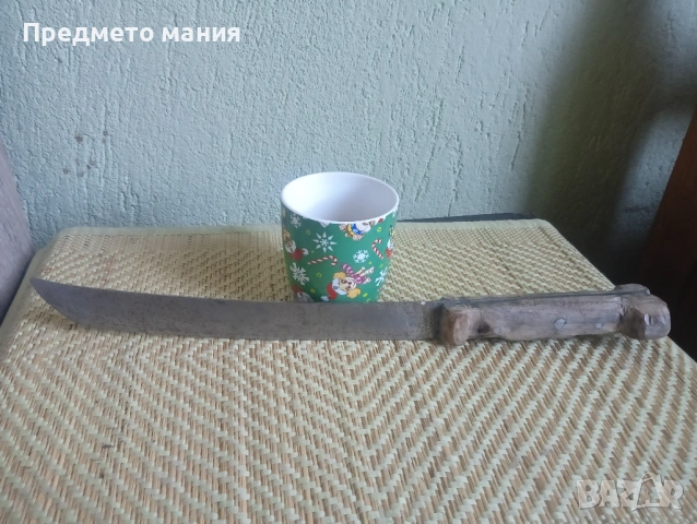 Здрав работен нож