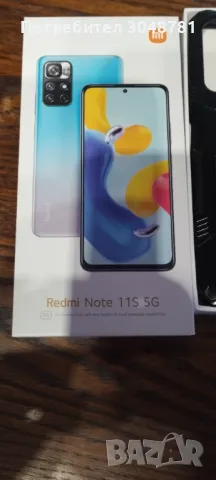 Телефон Redmi  Note 11S 5 G, снимка 3 - Xiaomi - 48086135