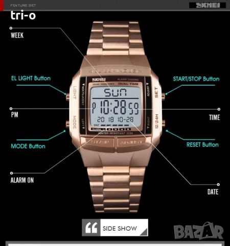 SKMEI Мъжки ръчен цифров спортен часовник с каишка от неръждаема стомана + подарък, снимка 3 - Мъжки - 45872846