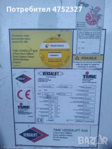 Автовишка Renault Master Vertalift, снимка 12 - Бусове и автобуси - 53670556