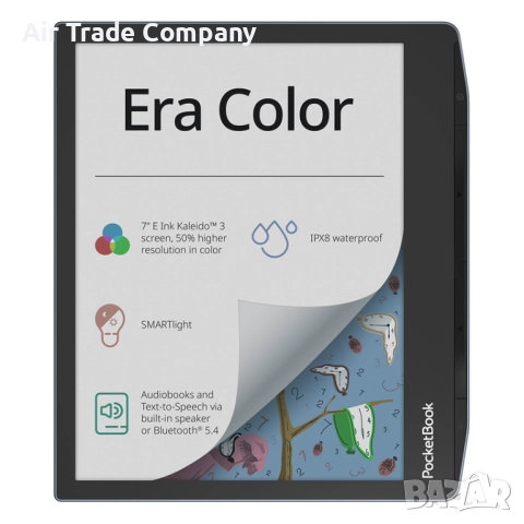 Електронен четец PocketBook Era Color PB700, Stormy Sea, 32GB