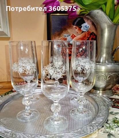 Кристален сервиз от Бохемия Чехословакия 