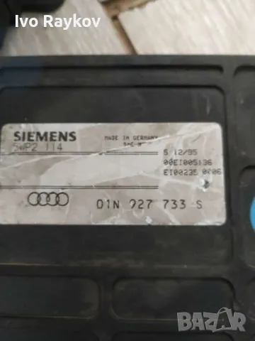 Компютър за Audi ,VW , 01N 927 733 S , 01N927733S, снимка 3 - Части - 50233974