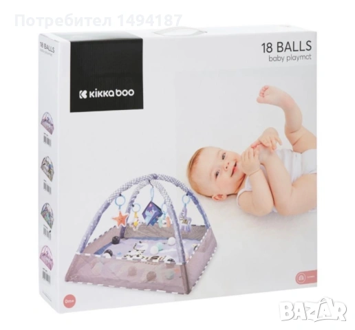 Активна гимнастика