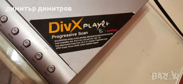 dvd player за ремонт или части, снимка 5 - Плейъри, домашно кино, прожектори - 48858931