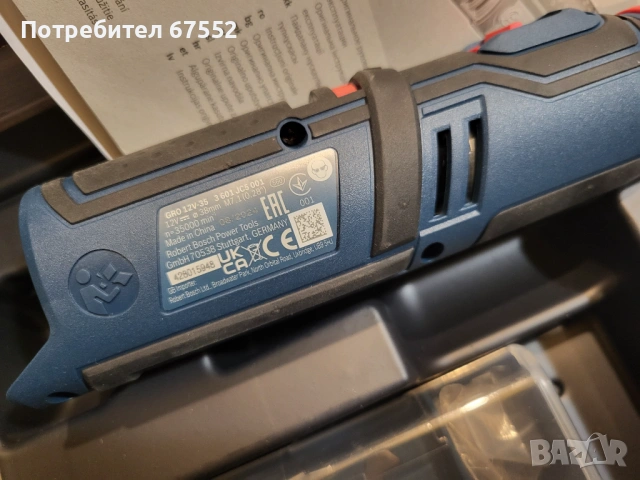 Акумулаторен ротационен шлайф BOSCH, GRO 12V-35 , без батерия и зарядно., снимка 3 - Други инструменти - 53759016