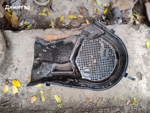 Капак Ангренаж Горен Ляв Външен За Ауди А6 2.5ТДИ 150кс 1999г / Audi A6 2.5TDI 150hp 1999y, снимка 2 - Части - 52539791