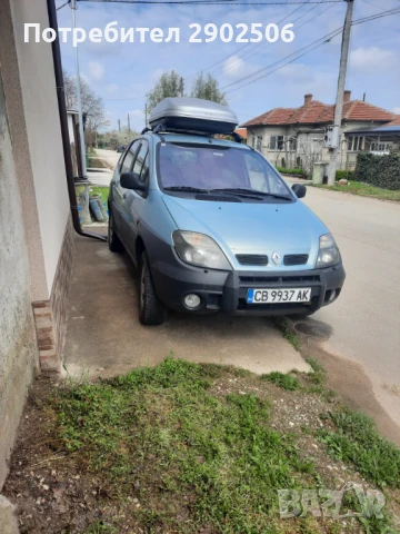 АУТОБОКС - багажник за автомобил, снимка 5 - Аксесоари и консумативи - 51422033