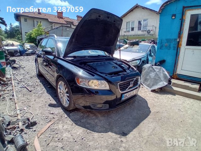 Volvo v50  на части, снимка 1 - Автомобили и джипове - 46011559