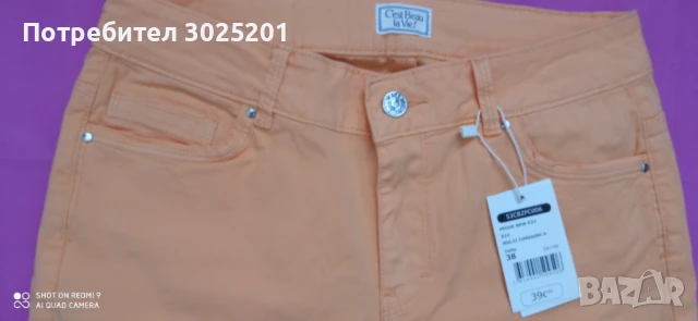 Нов!!! Дамски Дънки Панталон 3/4 размер С, снимка 2 - Дънки - 50852300