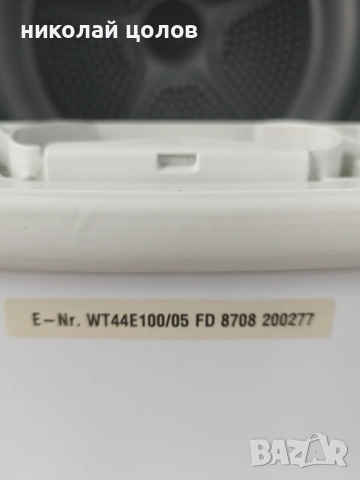 Сушилня Siemens E 44-10, снимка 4 - Сушилни - 53096216