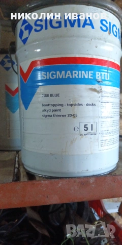 корабна боя SIGMA, снимка 3 - Бои, лакове, мазилки - 53667440