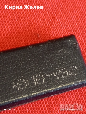 Стара джобна отварачка от соца за КОЛЕКЦИЯ ДЕКОРАЦИЯ 11315, снимка 4 - Други ценни предмети - 53731489