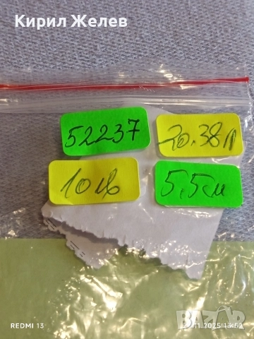 Метална висулка посипана с кристали МАРКАЗИТ АРТ БИЖУ 52237, снимка 8 - Колиета, медальони, синджири - 52573262