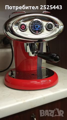 Кафемашина - ILLY Francis Francis X7.1 - Iperespresso, снимка 1 - Кафемашини - 46242665