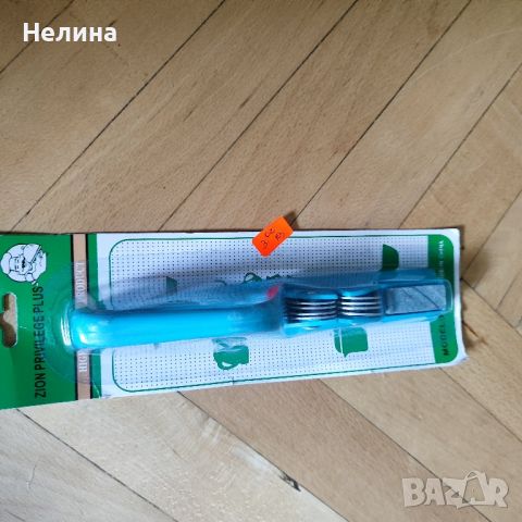 Точило за ножове. , снимка 1