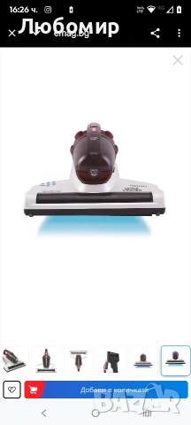 Многофункционална прахосмукачка за акари матраци, възглавници и други меки повърхности, снимка 7 - Прахосмукачки - 53294864