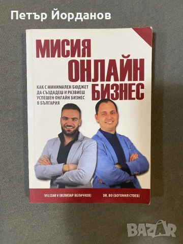 Комплект книги Adobe Photoshop, Illustrator CS6, бизнес книги, снимка 2 - Художествена литература - 52355969