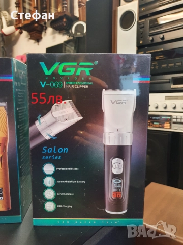 НОВИ! Машинка за подстригване VGR V-280 и VGR V-069   Машинка за подстригване VGR V-280 - 65лв. Хара, снимка 4 - Машинки за подстригване - 51986329