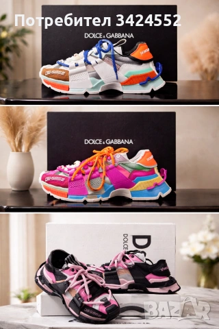 Стилни дамски маратонким