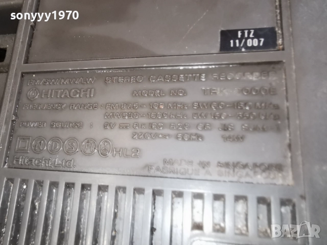 HITACHI TRK-7000E ЗА РЕМОНТ/ЧАСТИ 2912251328, снимка 18 - Радиокасетофони, транзистори - 52927160