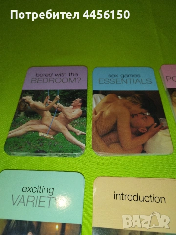 Продавам Sex Games, снимка 2 - Карти за игра - 50059343