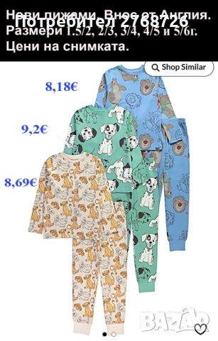 Нови дрехи, внос от Англия, САМО Размер 5-6г., снимка 2 - Детски Блузи и туники - 48505940