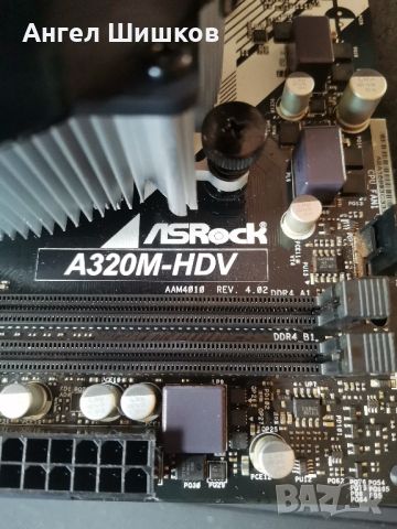 Дънна платка ASRock A320M-HDV rev.4.02 + AMD Ryzen 5 2600X 3600MHz 4200MHz(turbo) L2-3MB + 32GB DDR4, снимка 3 - Дънни платки - 20537751