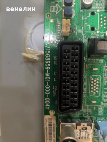 Mainboard 715G8659-M01-000-004Y от Philips 32PFS4132, снимка 2 - Части и Платки - 51978966