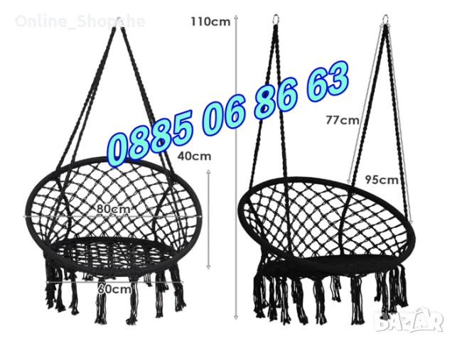 Висяща въжена люлка хамак, висяща градинска люлка, снимка 4 - Градински мебели, декорация  - 50465771