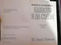 Книга "Можеш да си победител... каквото и да става!" от Лиса Никълс, снимка 3