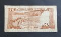 Кипър . 50 цента. 1983 година., снимка 2