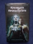 Видеокасети VHS Интервю с Вампир Кралицата на Прокълнатите, снимка 5